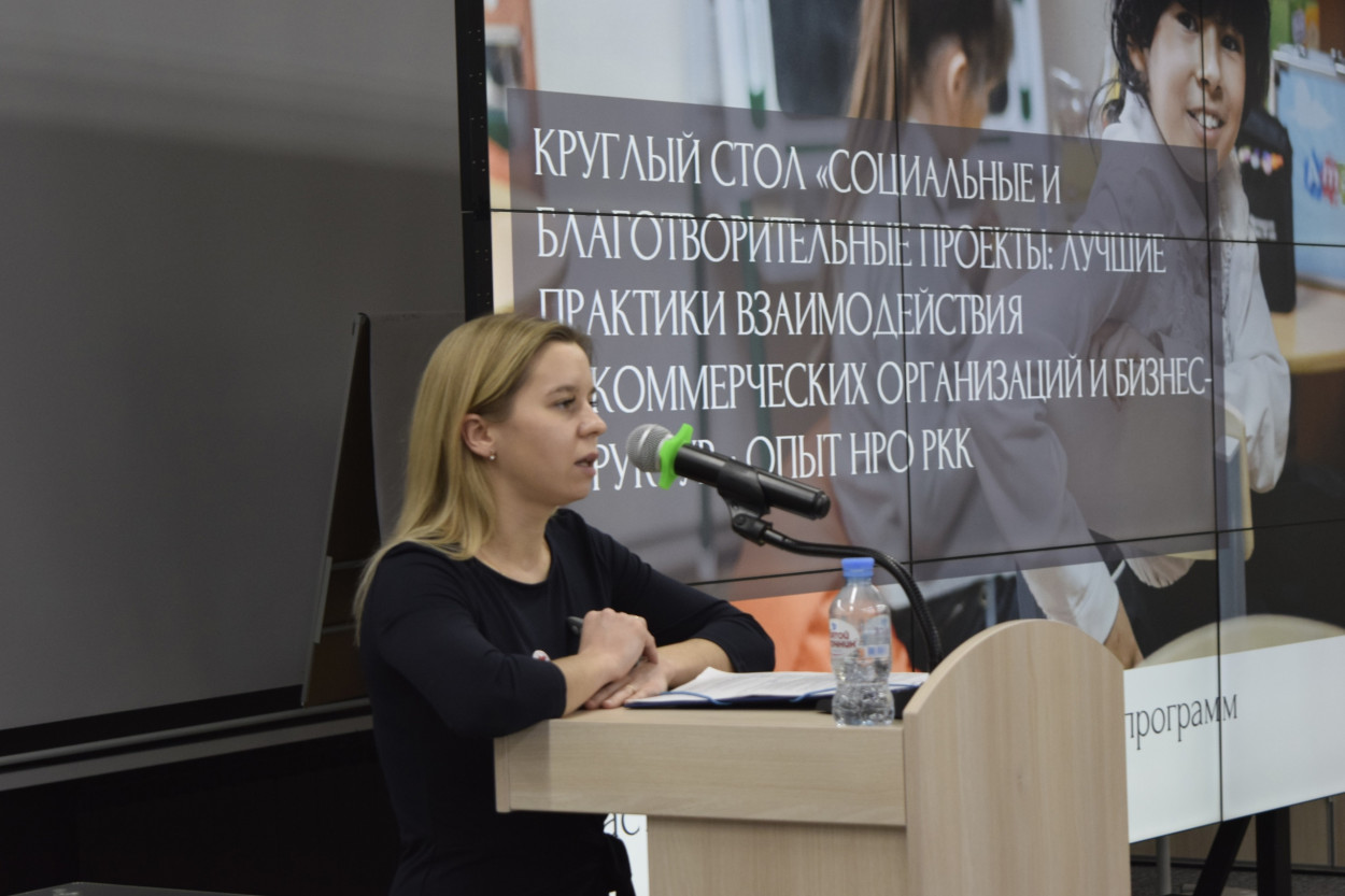 Доклад Анастасии Кузнецовой, зап.председателя НРО РКК